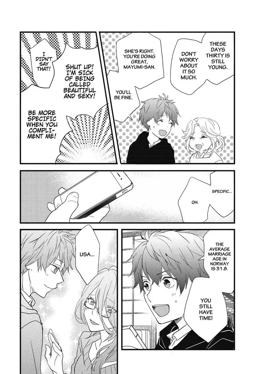 Bokura wa Minna Kawaisou Chapter 80 14